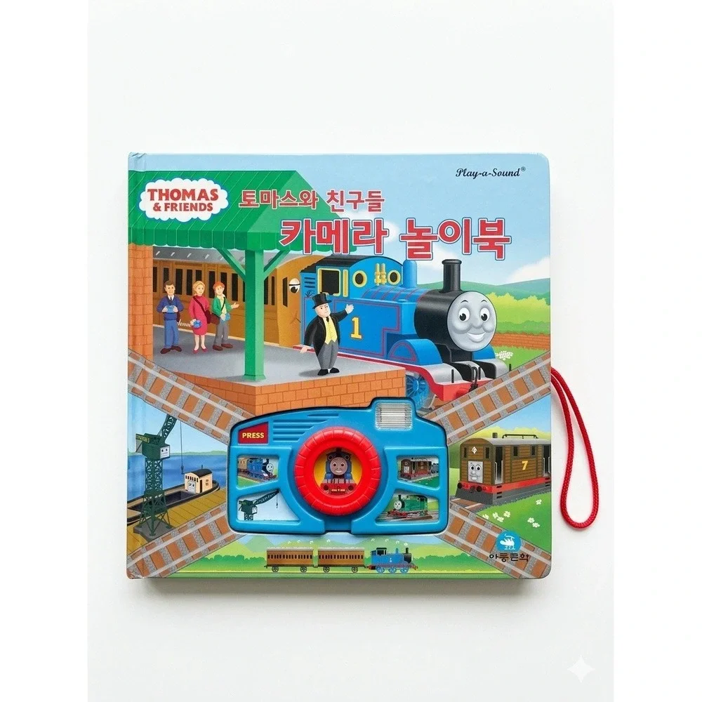 Vintage Thomas the Tank Engine: Camera Tour Interactive Sound Book (Korean) 2007